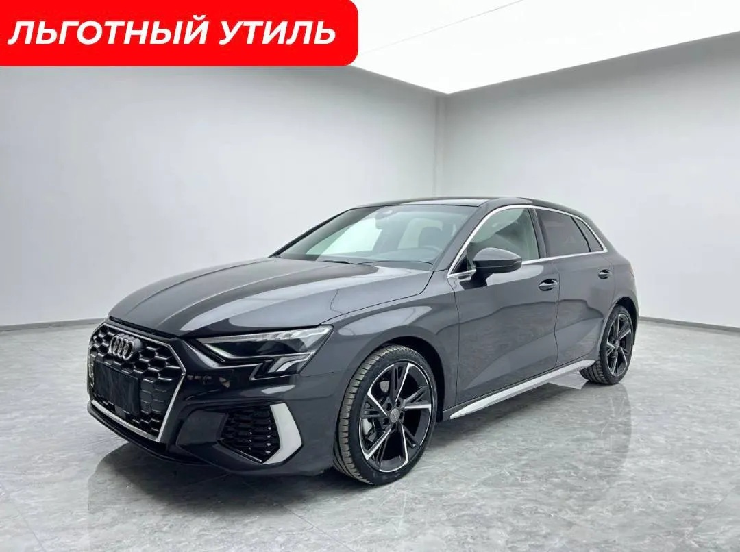 Audi A3 из Китая