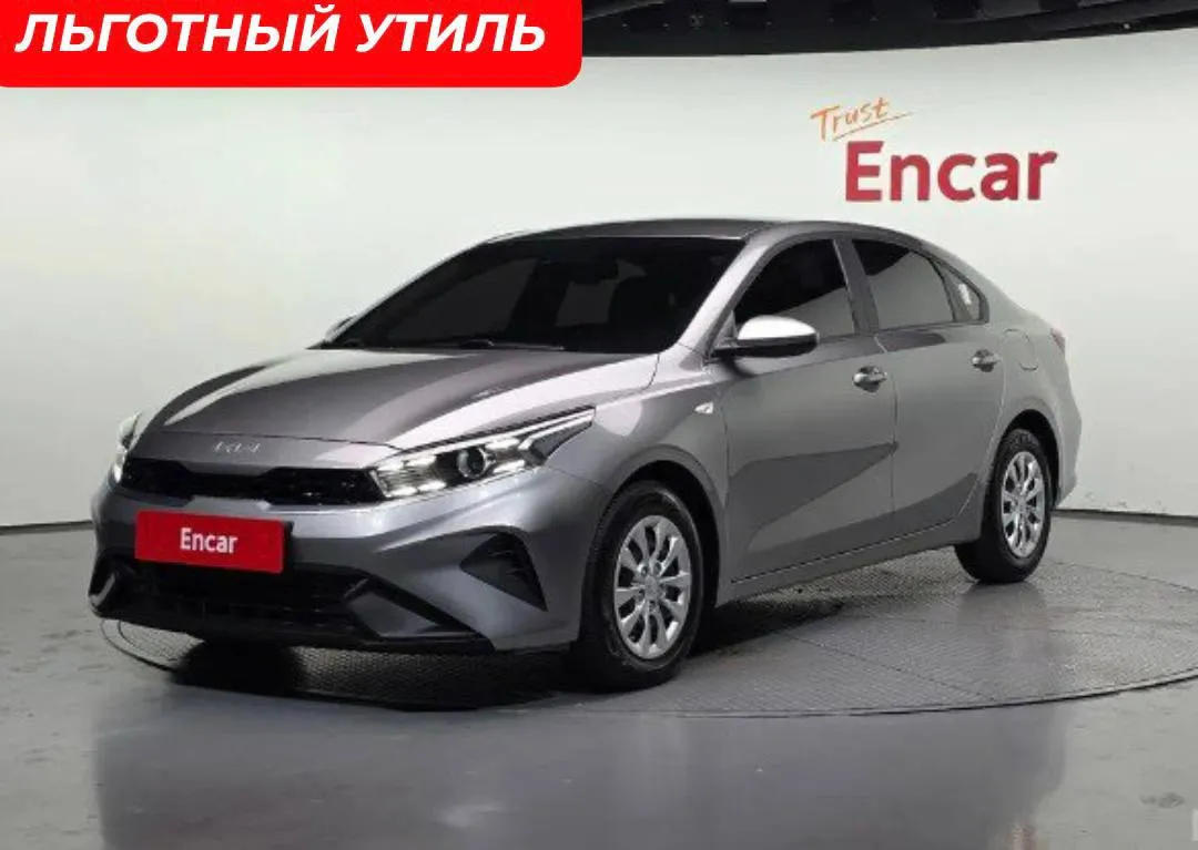 Kia K3 из Кореи