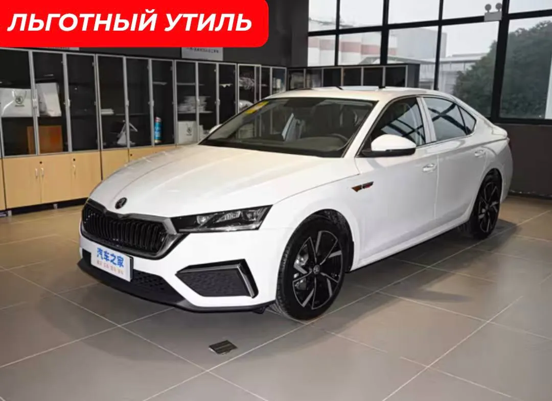 Skoda Octavia PRO